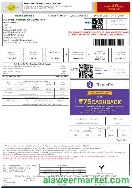 INDIA IGL utility bill Word and PDF template